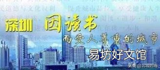 中国最牛的一个县 中国最牛b的城市