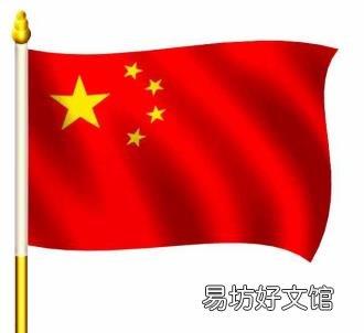 向国旗敬礼网上签名寄语活动 向国旗敬礼签名入口
