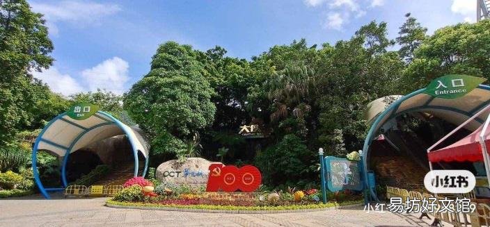 深圳东部华侨城茶溪谷门票 东部华侨城大峡谷