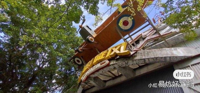深圳东部华侨城茶溪谷门票 东部华侨城大峡谷