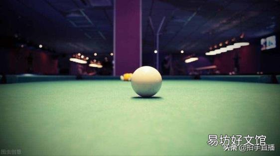 台球九球怎么算赢 9球规则