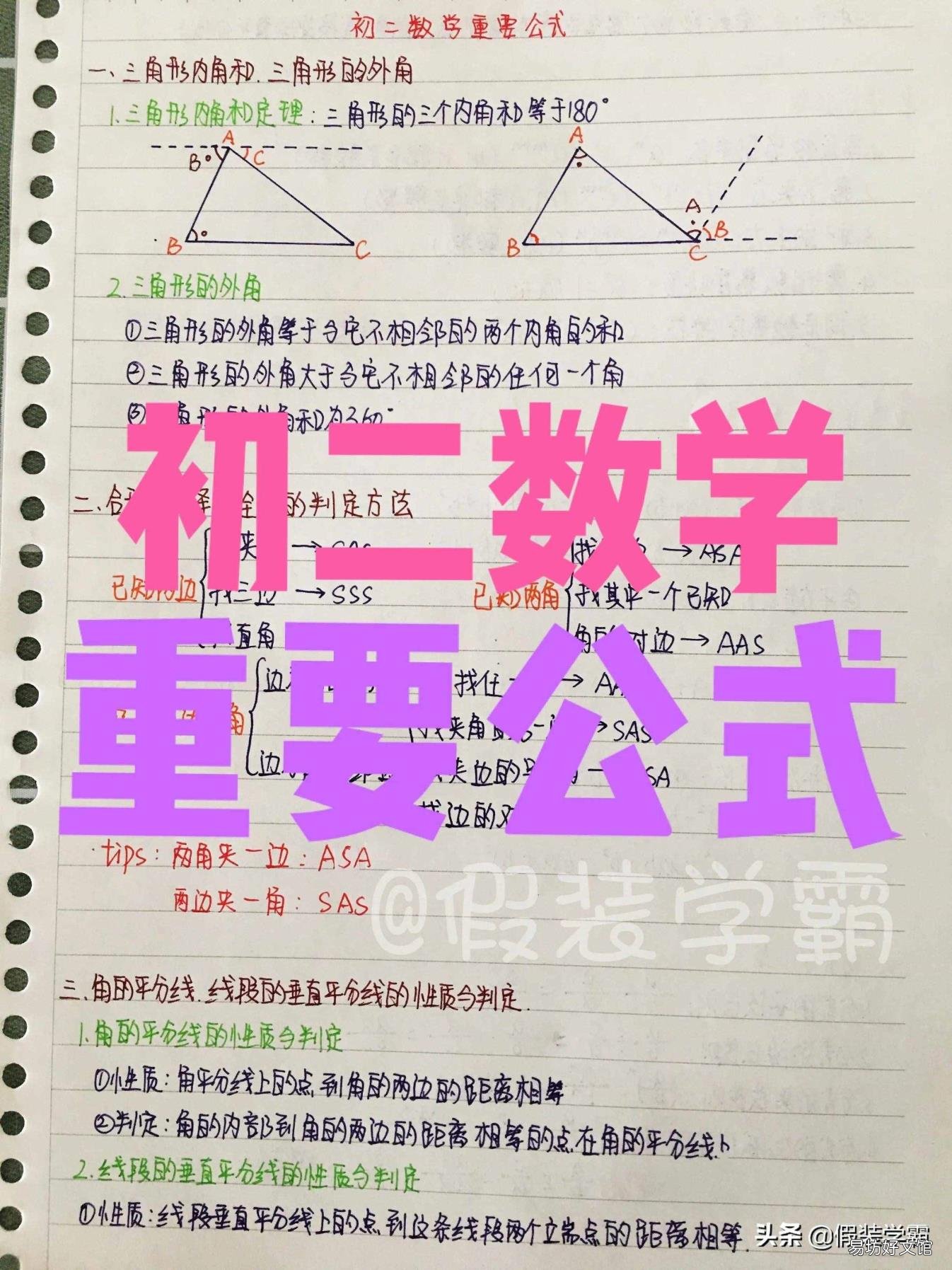 加权平均数公式例子 加权平均数公式