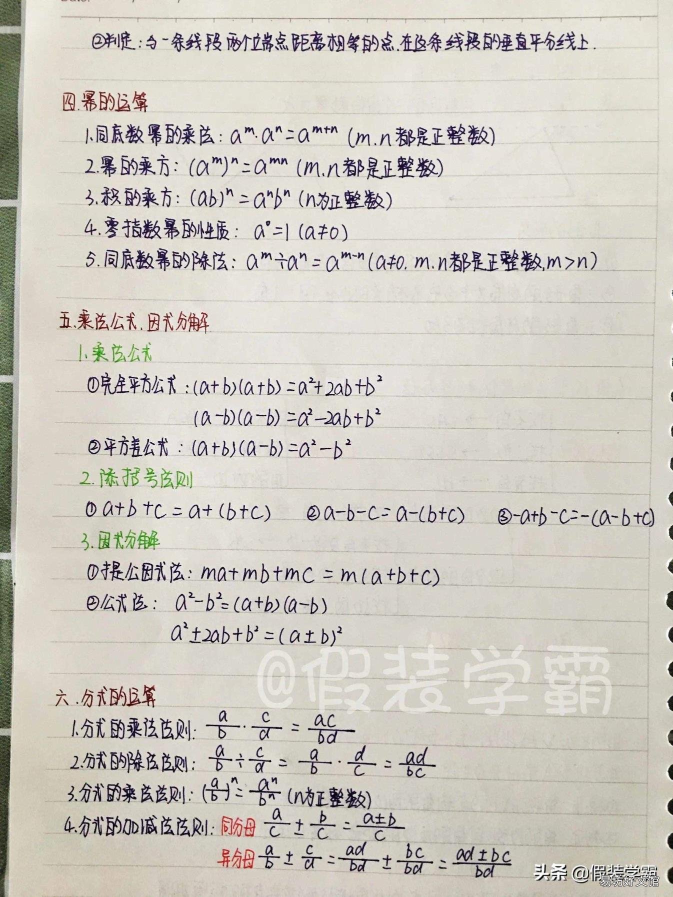 加权平均数公式例子 加权平均数公式
