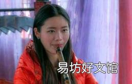 长笛成人好学吗 长笛好学吗