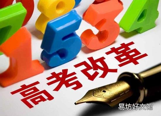 幼儿园自主招生是什么意思 什么是自主招生