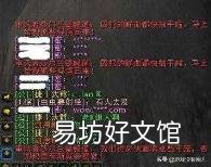 多玩魔盒和大脚哪个好 多玩魔盒更新不了