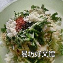 凉拌卷心菜的做法大全家常 凉拌大头菜的做法