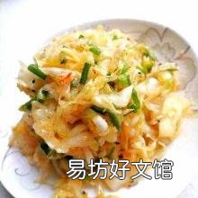 凉拌卷心菜的做法大全家常 凉拌大头菜的做法