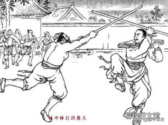 求水浒传里的武力排行榜单?