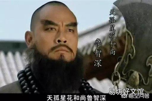 求水浒传里的武力排行榜单?