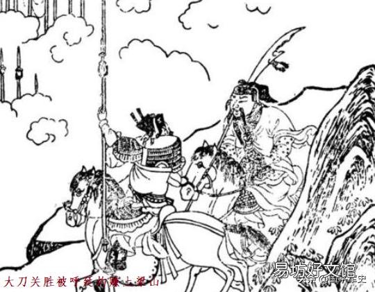 求水浒传里的武力排行榜单?