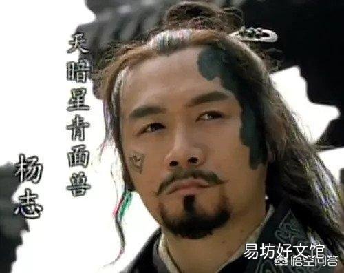 求水浒传里的武力排行榜单?