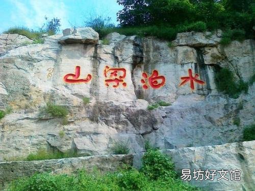 水浒108将有广东人吗？