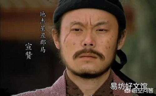 水浒108将有广东人吗？