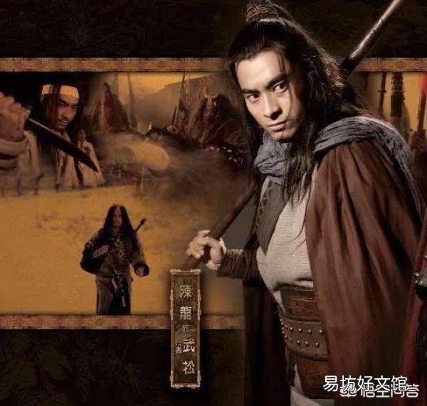 水浒108将有广东人吗？