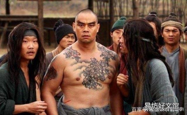 《水浒传》鲁智深身上有什么东西最值得后人关注的?