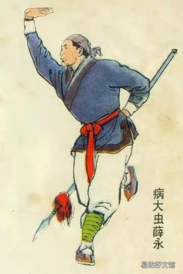 水浒传梁山好汉中，病大虫、病关索和病尉迟为何都带有病字？