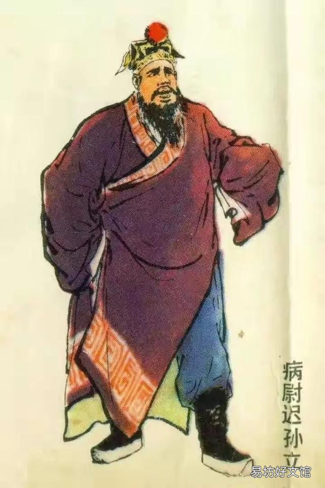 水浒传梁山好汉中，病大虫、病关索和病尉迟为何都带有病字？