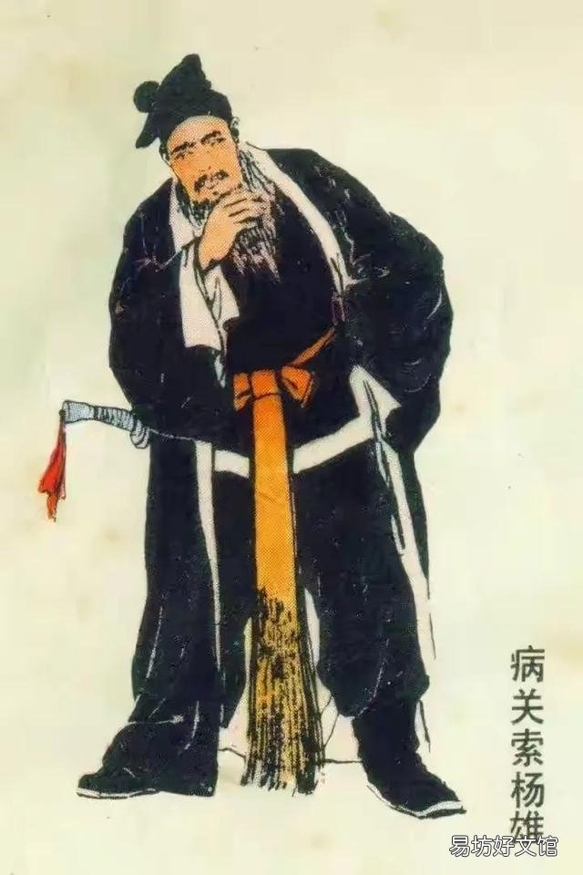 水浒传梁山好汉中，病大虫、病关索和病尉迟为何都带有病字？