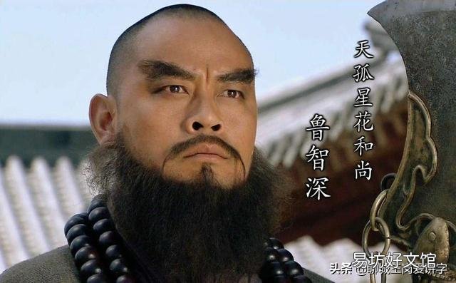 水浒里最感人的是哪一幕？