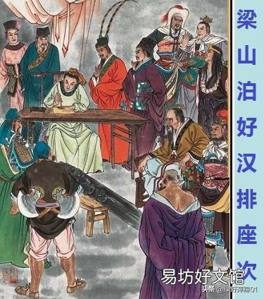 《水浒传》中杨志和林冲谁的武功高？林冲上梁山时，两人没分出胜负吗？