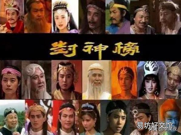 封神后,赵公明在天庭的实力为何下降得如此厉害?