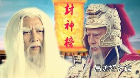 封神后,赵公明在天庭的实力为何下降得如此厉害?