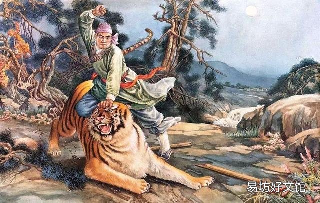 《水浒》中武松打虎情势所迫，还是想着为民除害？