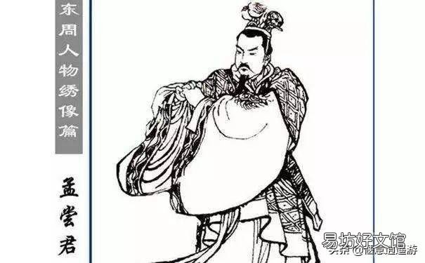 《水浒传》里宋江很讲义气大家都知道,但是柴进为什么也会被人称为“孟尝君”?