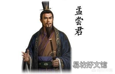 《水浒传》里宋江很讲义气大家都知道,但是柴进为什么也会被人称为“孟尝君”?