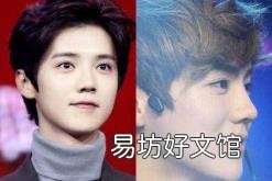鹿晗七颗珠子有多大 鹿晗 七龙珠|