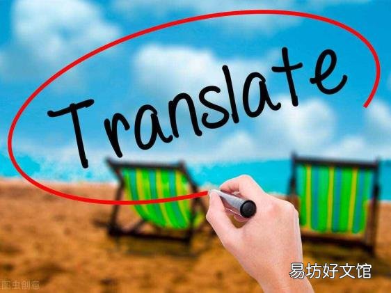 人名翻译器在线 人名翻译