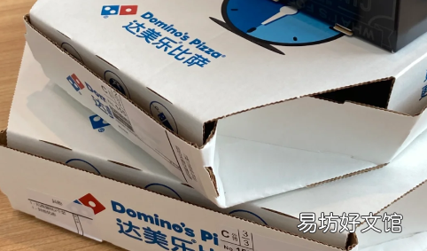 达美乐披萨哪个好吃 达美乐披萨好吃还是必胜客好吃