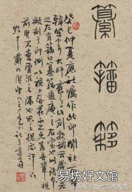 电子版扫描件 影印件