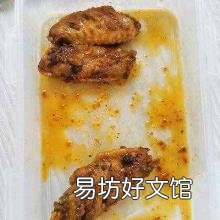 香辣干锅鸡翅 香辣鸡翅的做法