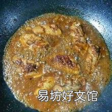 香辣干锅鸡翅 香辣鸡翅的做法