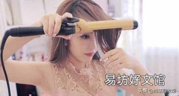 长期用卷发棒会脱发吗 卷发棒伤头发吗