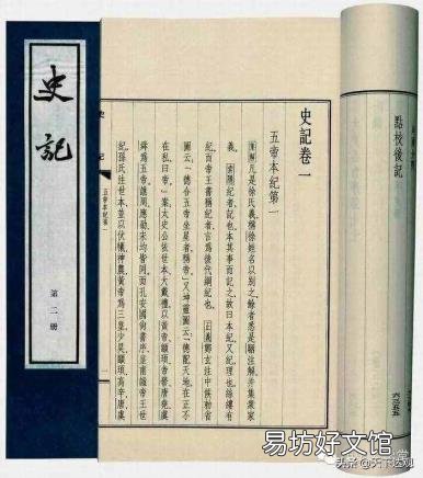 第一部编年体通史是什么? 我国第一部纪传体史书