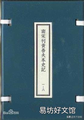 第一部编年体通史是什么? 我国第一部纪传体史书