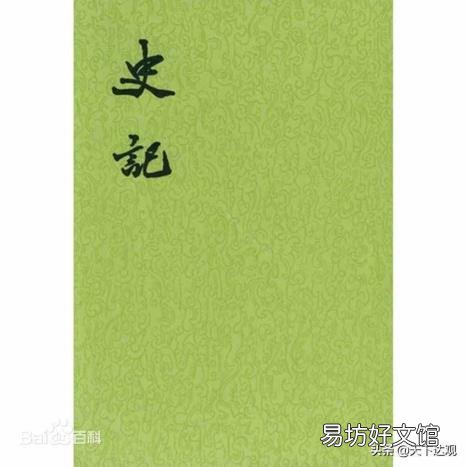 第一部编年体通史是什么? 我国第一部纪传体史书