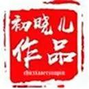 《水滸傳》中，吳用第一次出場的時候，手里“擎兩條銅鏈”，這兩條銅鏈有什么用？