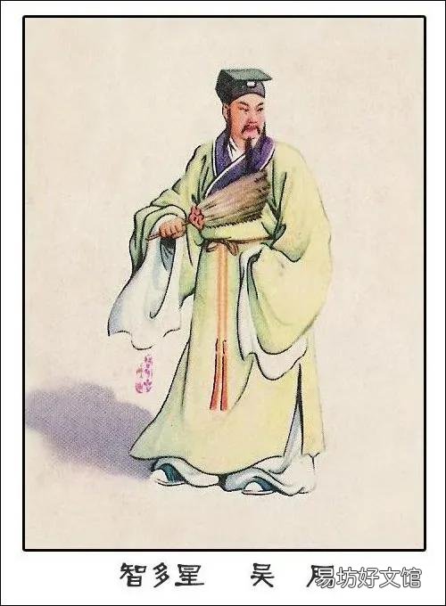 《水滸傳》中，吳用第一次出場的時候，手里“擎兩條銅鏈”，這兩條銅鏈有什么用？