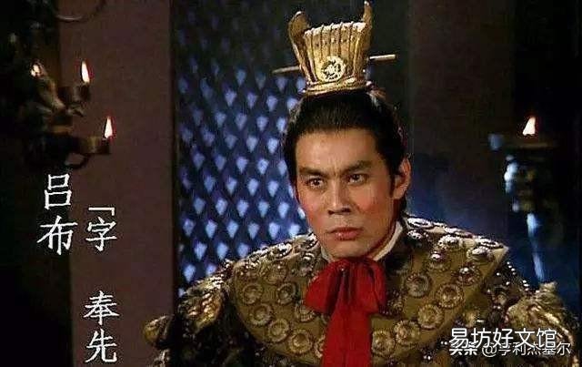 《三國演義》里，文諸葛亮第一，武呂布第一，那么第二分別是誰？有何依據？