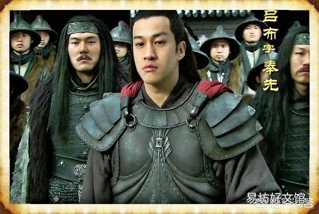 《三國演義》里，文諸葛亮第一，武呂布第一，那么第二分別是誰？有何依據？
