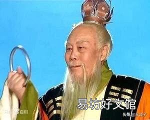 老君的镯子助杨戬拿过悟空,诸天兵将都在观战,为何青牛精使用时诸天兵将皆不认识?