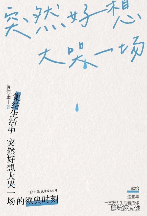 热闹的反义词是什么 仇恨的反义词