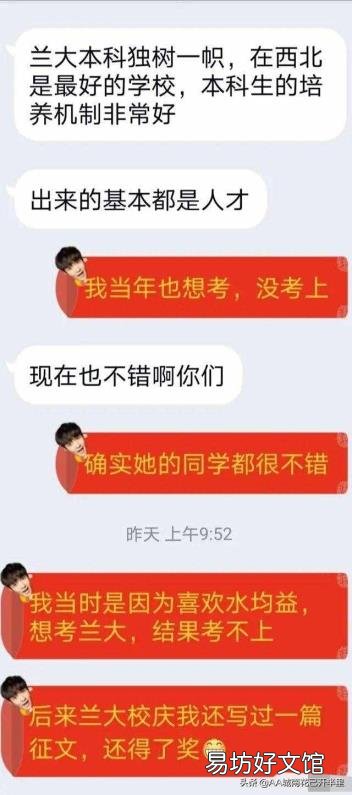 地質類哪個專業好就業 地質工程專業