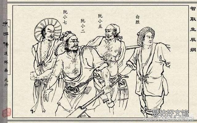 智取生辰纲如果杨志没有喝酒能打得过晁盖为首的七人吗?