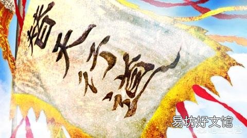 如果《水浒传》中宋江和方腊、田虎、王庆联手能灭了宋朝,收复失地吗?