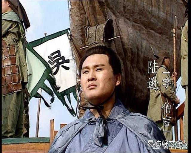 卧龙，凤雏，冢虎，幼麟，鬼才，毒士，虎痴，恶来，吴国除了小霸王，怎么都没外号？